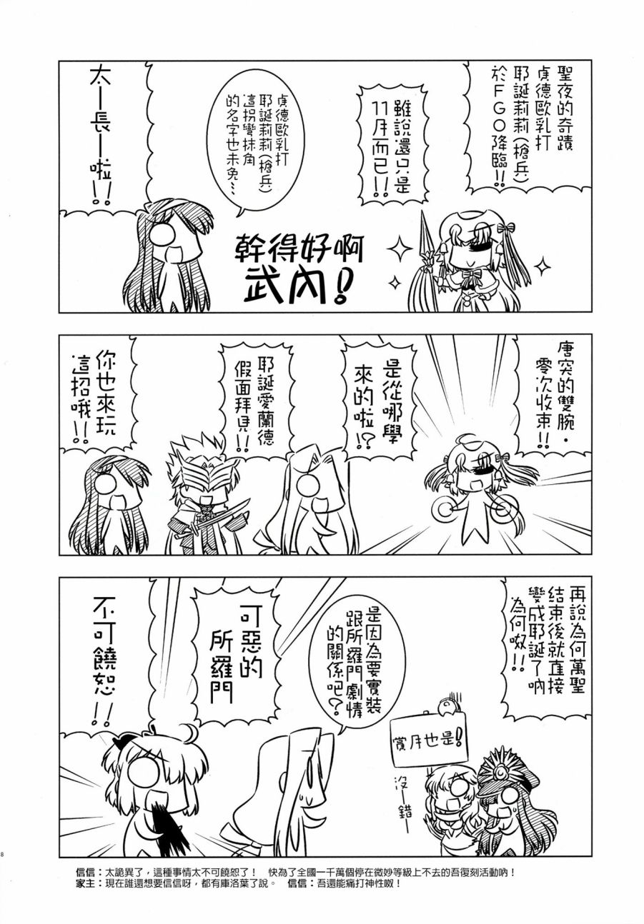 琥珀ACE韩漫全集-2016冬季增刊号无删减无遮挡章节图片 
