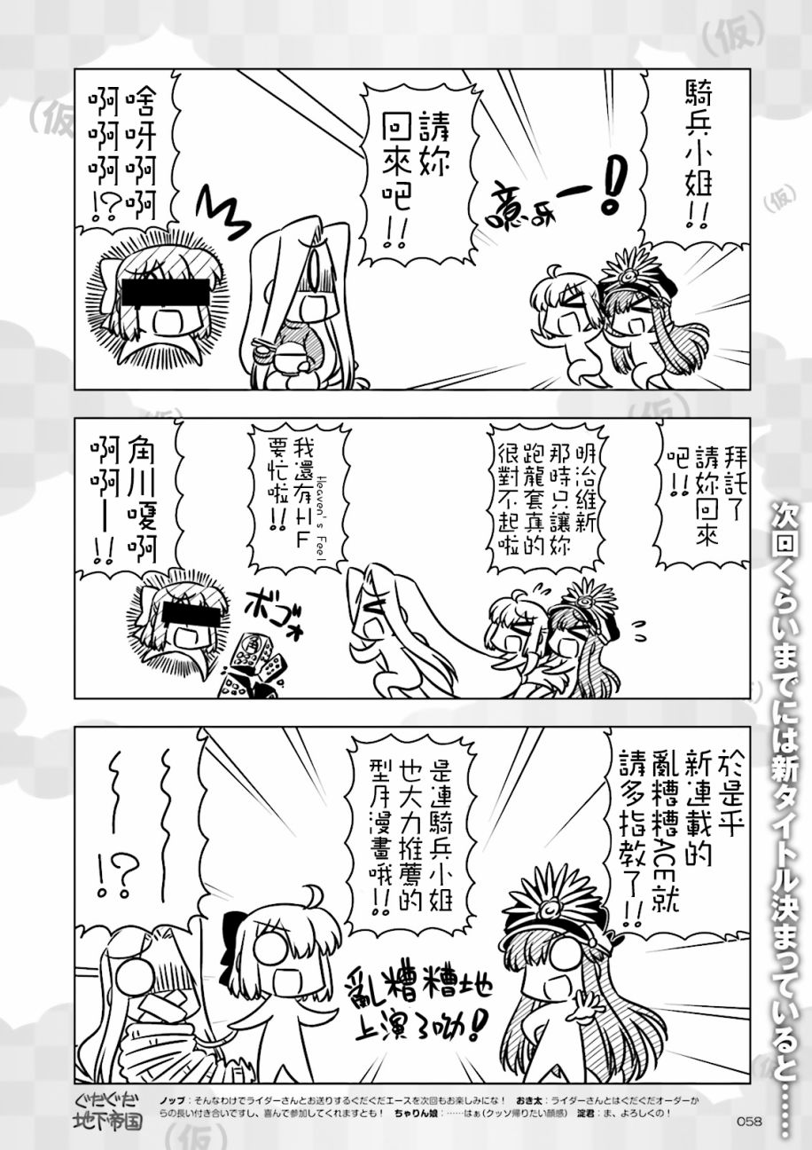 琥珀ACE韩漫全集-乱糟糟ace无删减无遮挡章节图片 