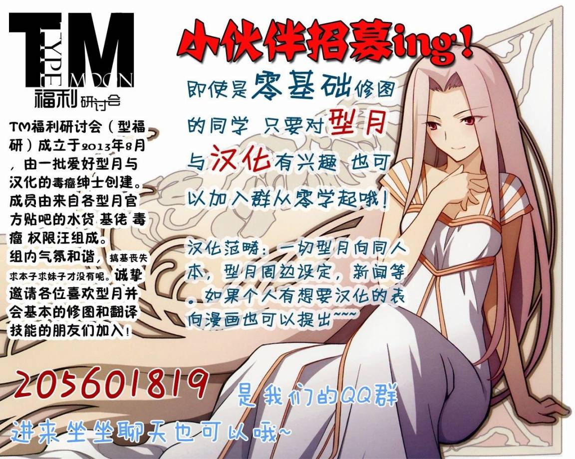 琥珀ACE韩漫全集-特别篇无删减无遮挡章节图片 