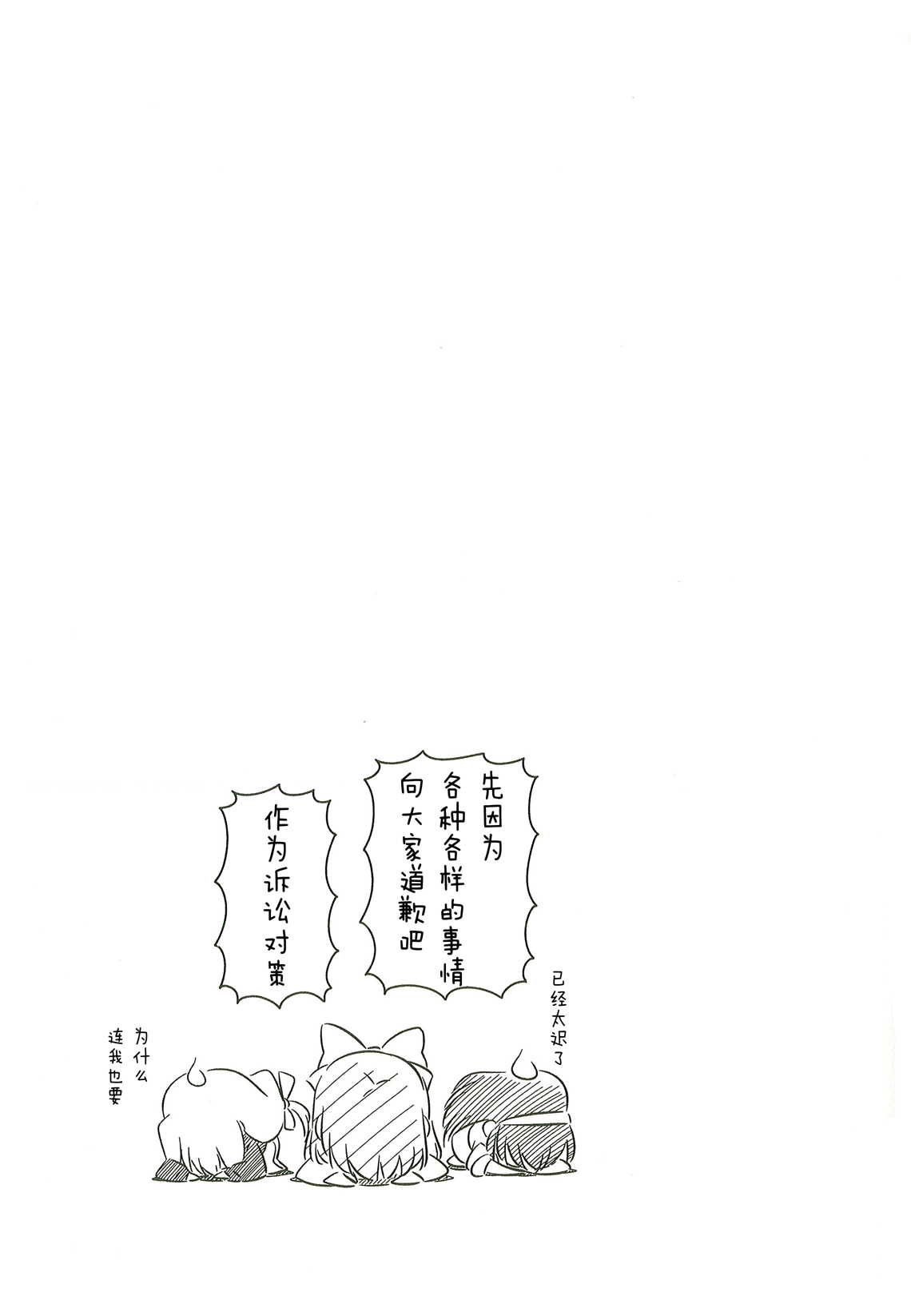 琥珀ACE韩漫全集-第01卷无删减无遮挡章节图片 