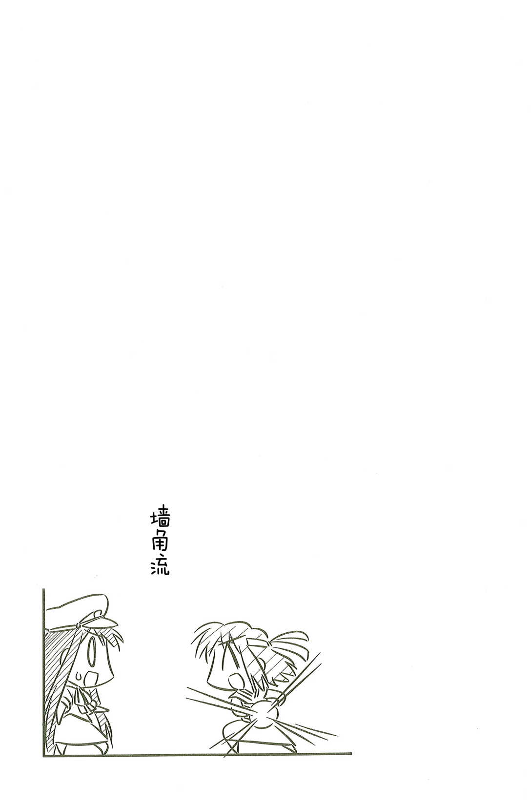 琥珀ACE韩漫全集-第01卷无删减无遮挡章节图片 