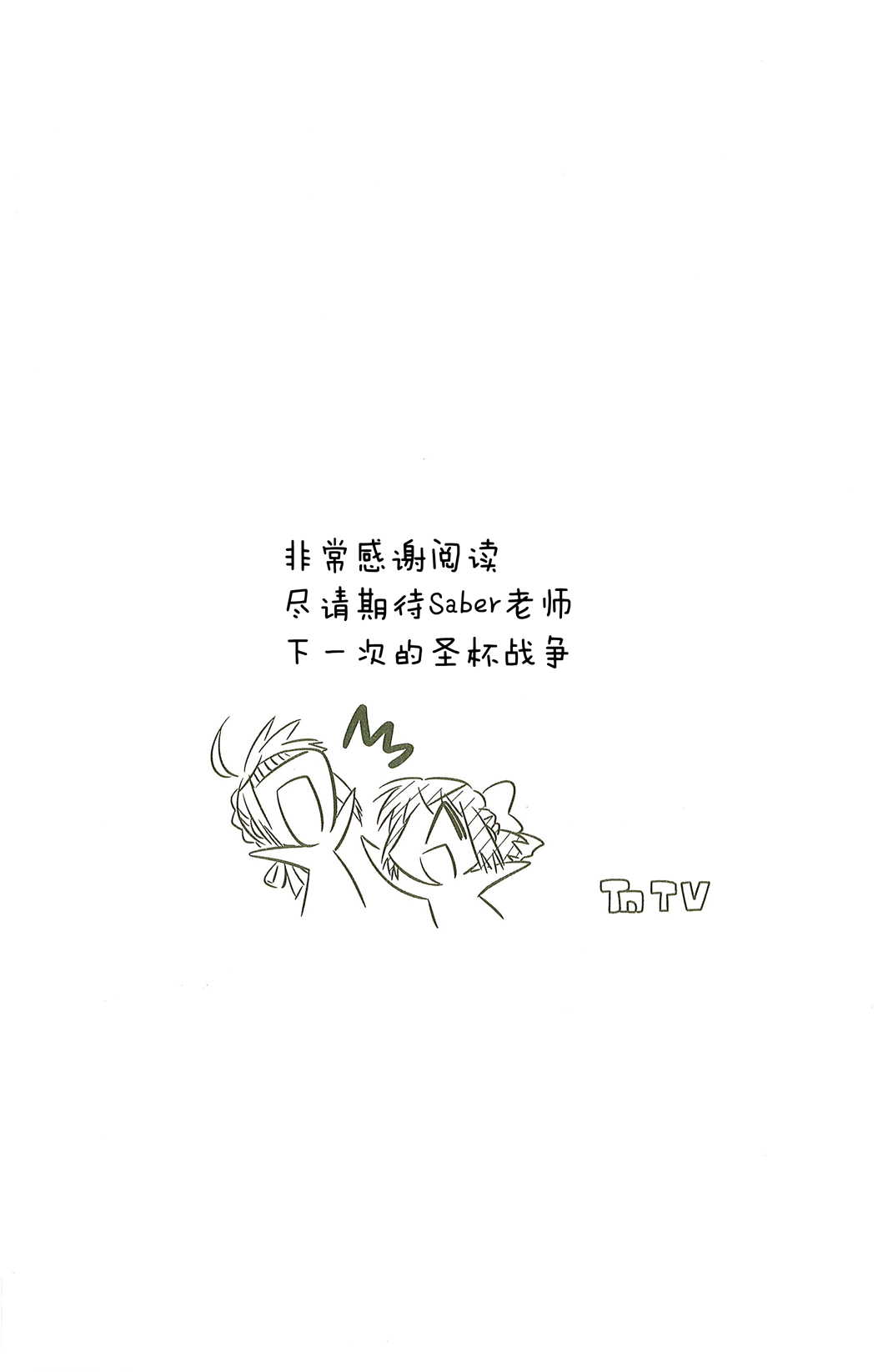 琥珀ACE韩漫全集-第01卷无删减无遮挡章节图片 