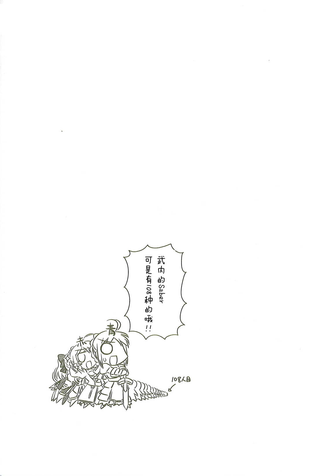 琥珀ACE韩漫全集-第01卷无删减无遮挡章节图片 