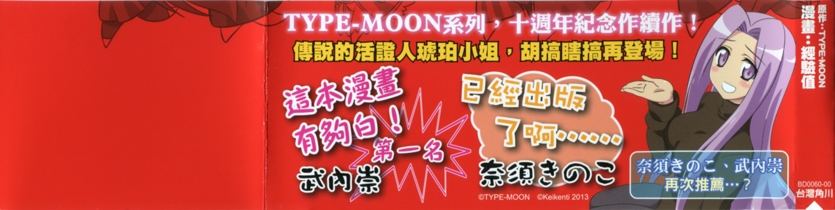 琥珀ACE韩漫全集-第02卷无删减无遮挡章节图片 