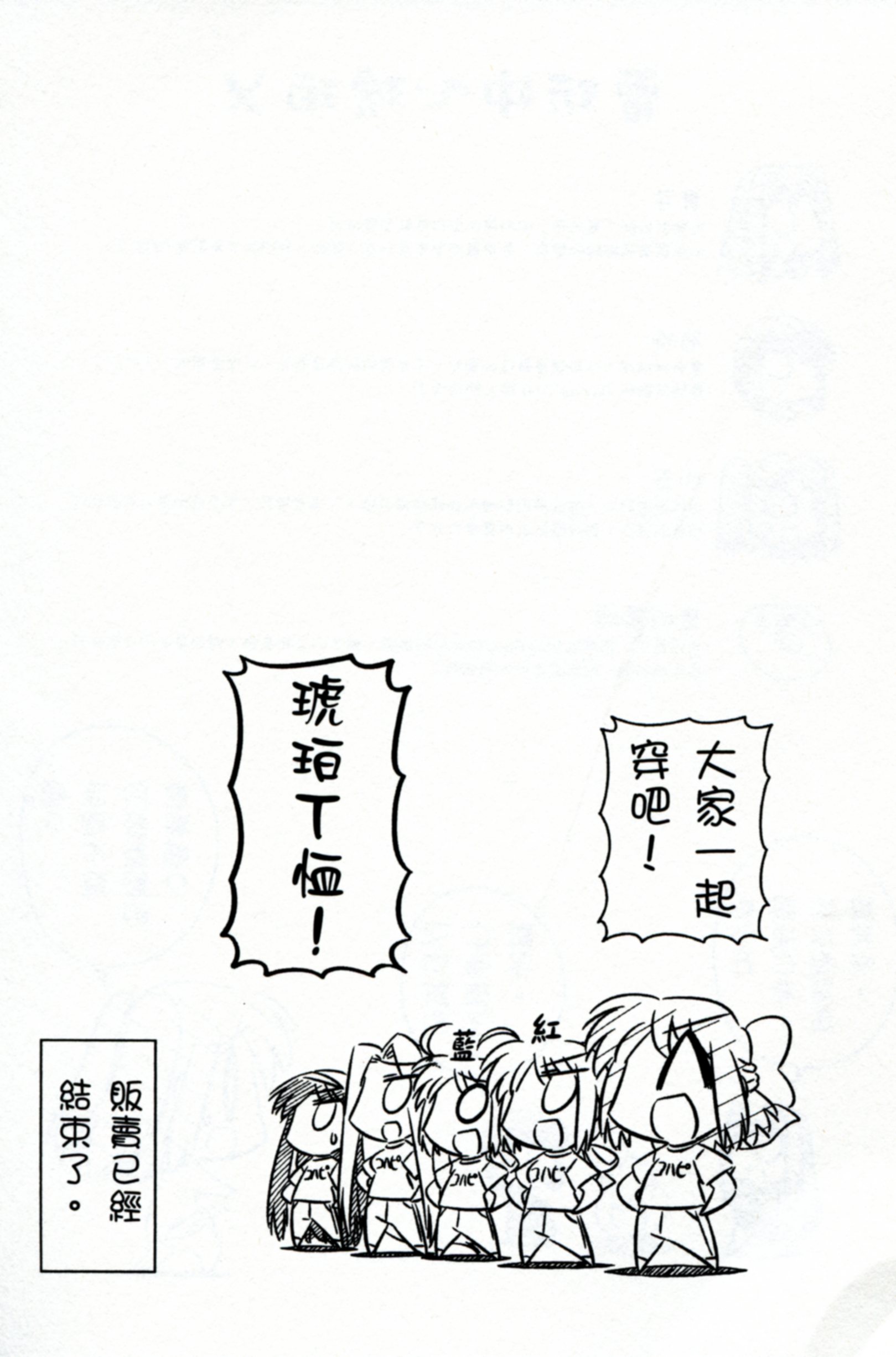 琥珀ACE韩漫全集-第02卷无删减无遮挡章节图片 