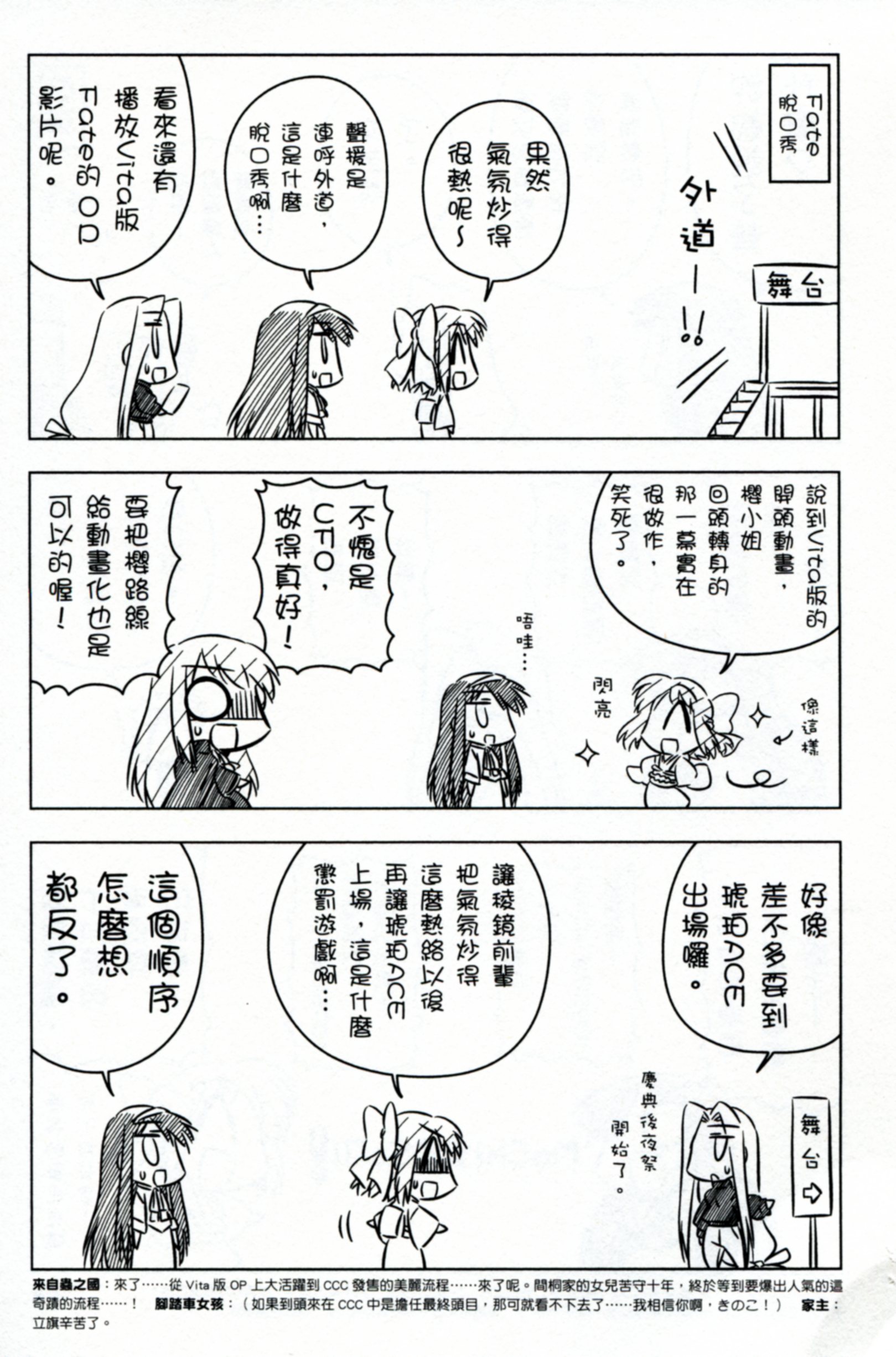 琥珀ACE韩漫全集-第02卷无删减无遮挡章节图片 