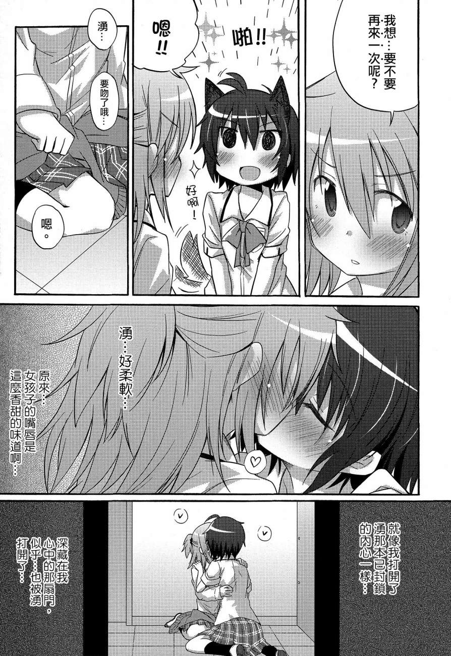 秘密的门扉韩漫全集-全一话无删减无遮挡章节图片 