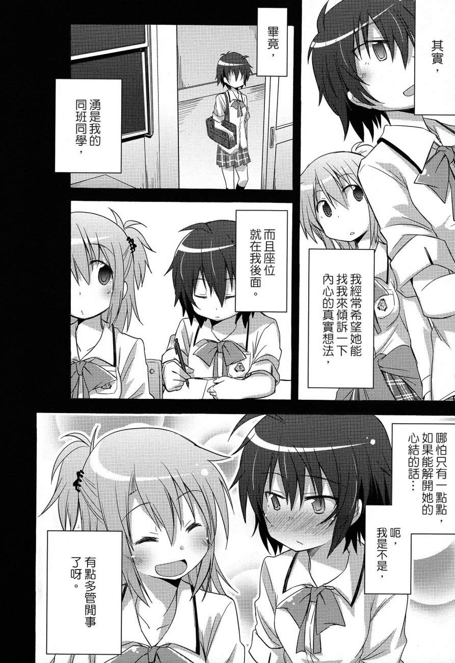 秘密的门扉韩漫全集-全一话无删减无遮挡章节图片 