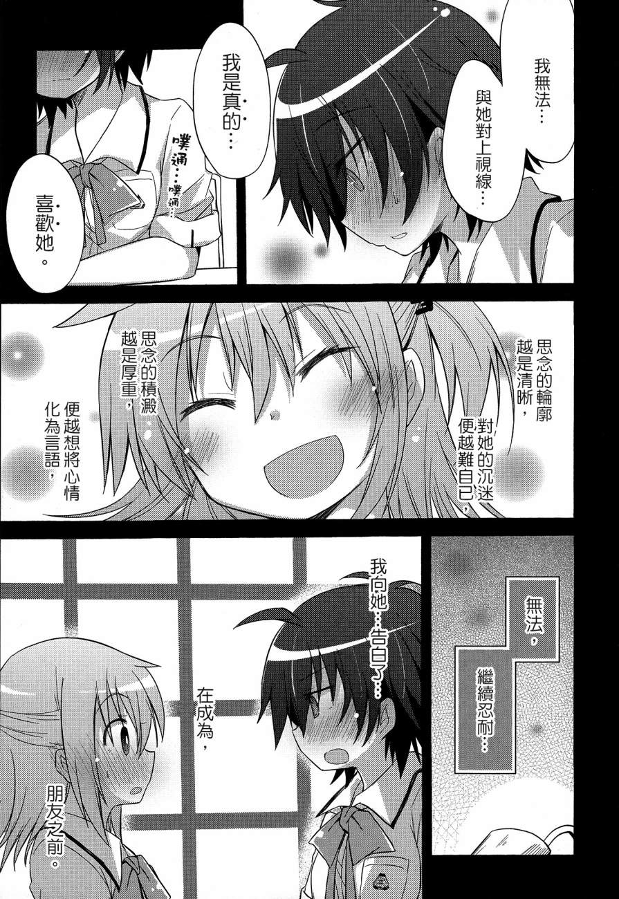 秘密的门扉韩漫全集-全一话无删减无遮挡章节图片 