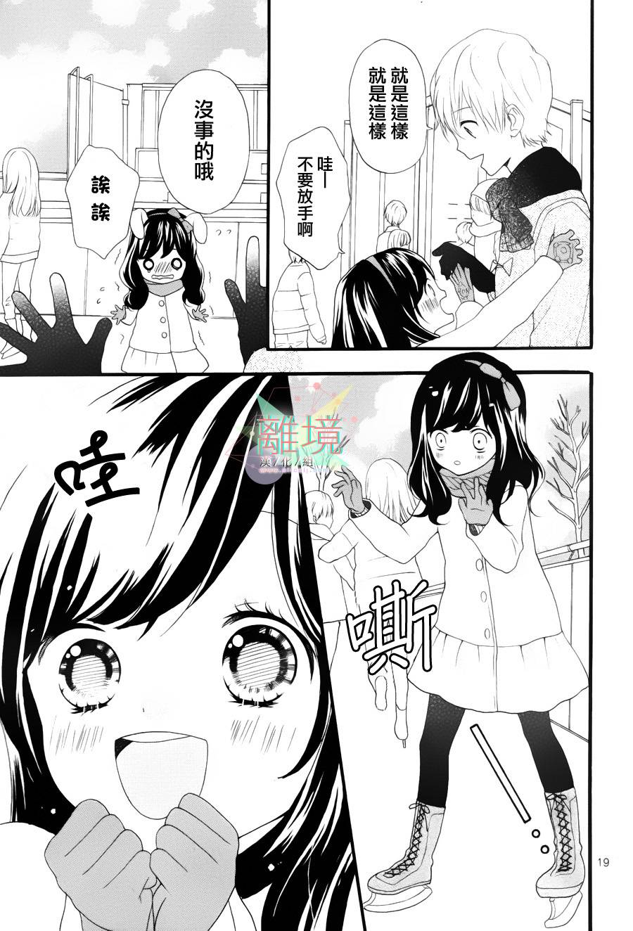 11岁的圣诞节颂歌韩漫全集-全一话无删减无遮挡章节图片 