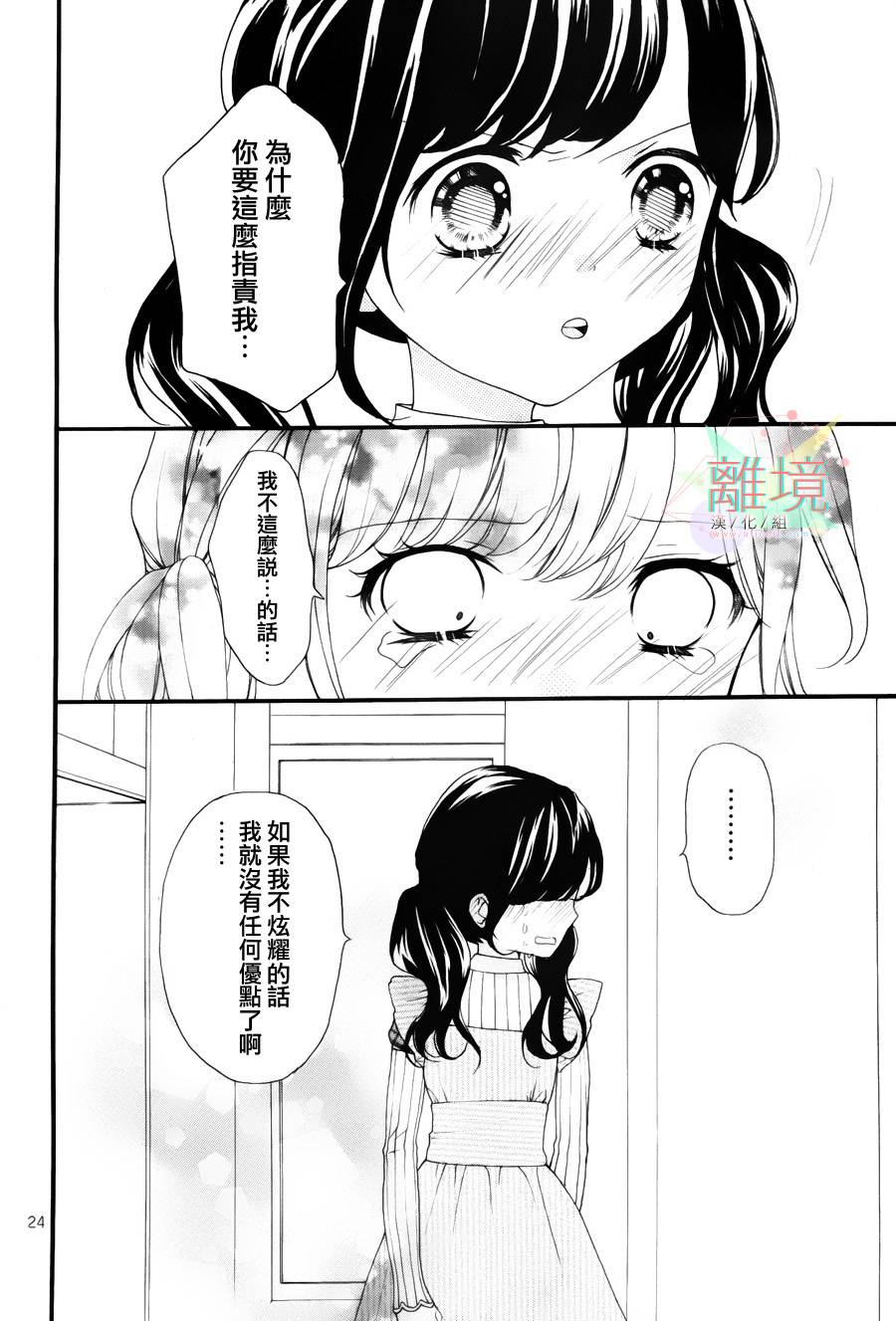 11岁的圣诞节颂歌韩漫全集-全一话无删减无遮挡章节图片 