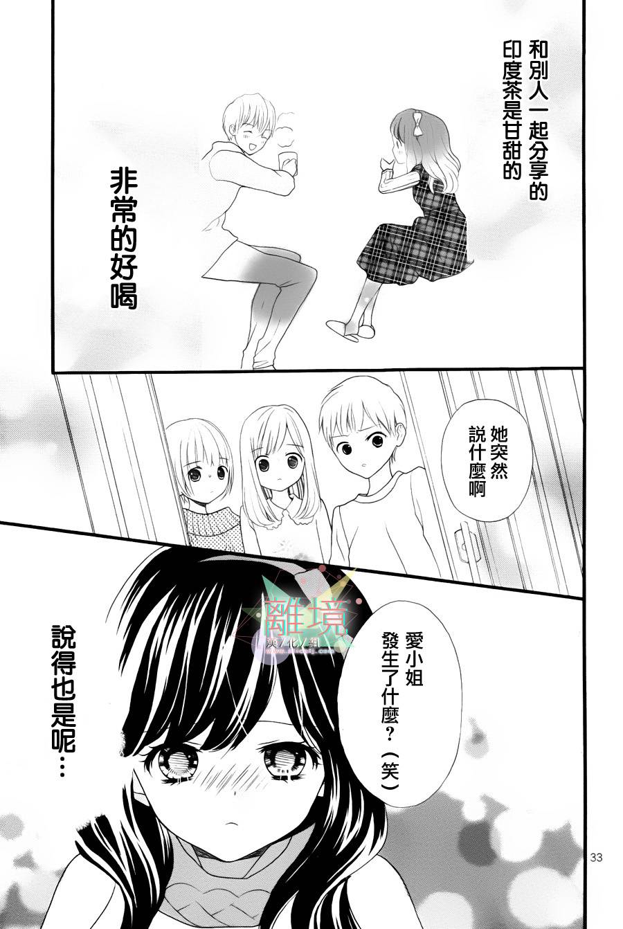 11岁的圣诞节颂歌韩漫全集-全一话无删减无遮挡章节图片 