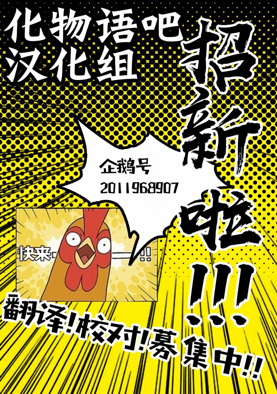 我单推的女孩韩漫全集-开坑预告无删减无遮挡章节图片 