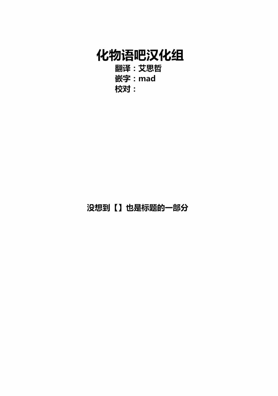 我单推的女孩韩漫全集-第02话无删减无遮挡章节图片 