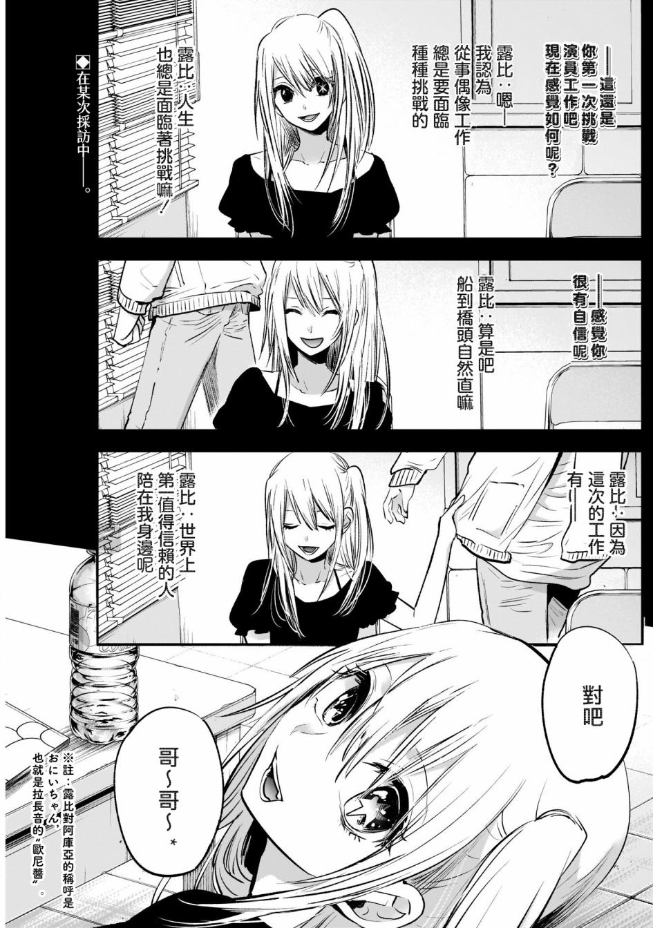 我单推的女孩韩漫全集-第02话无删减无遮挡章节图片 
