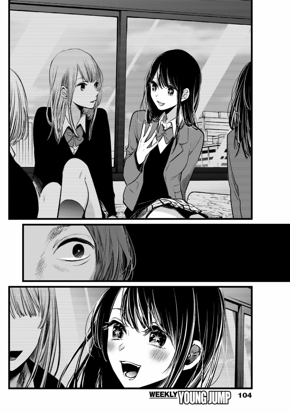 我单推的女孩韩漫全集-第05话无删减无遮挡章节图片 