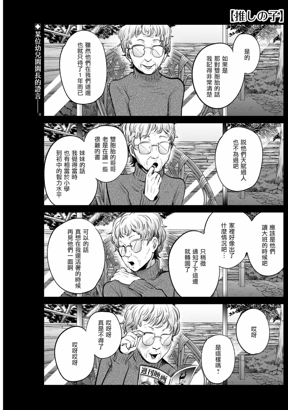 我单推的女孩韩漫全集-第07话无删减无遮挡章节图片 