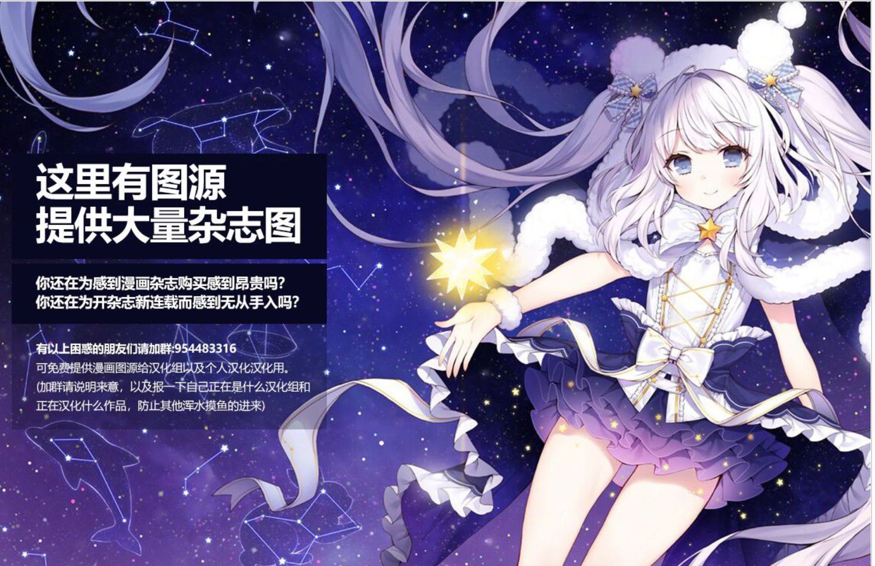 我单推的女孩韩漫全集-第11话无删减无遮挡章节图片 