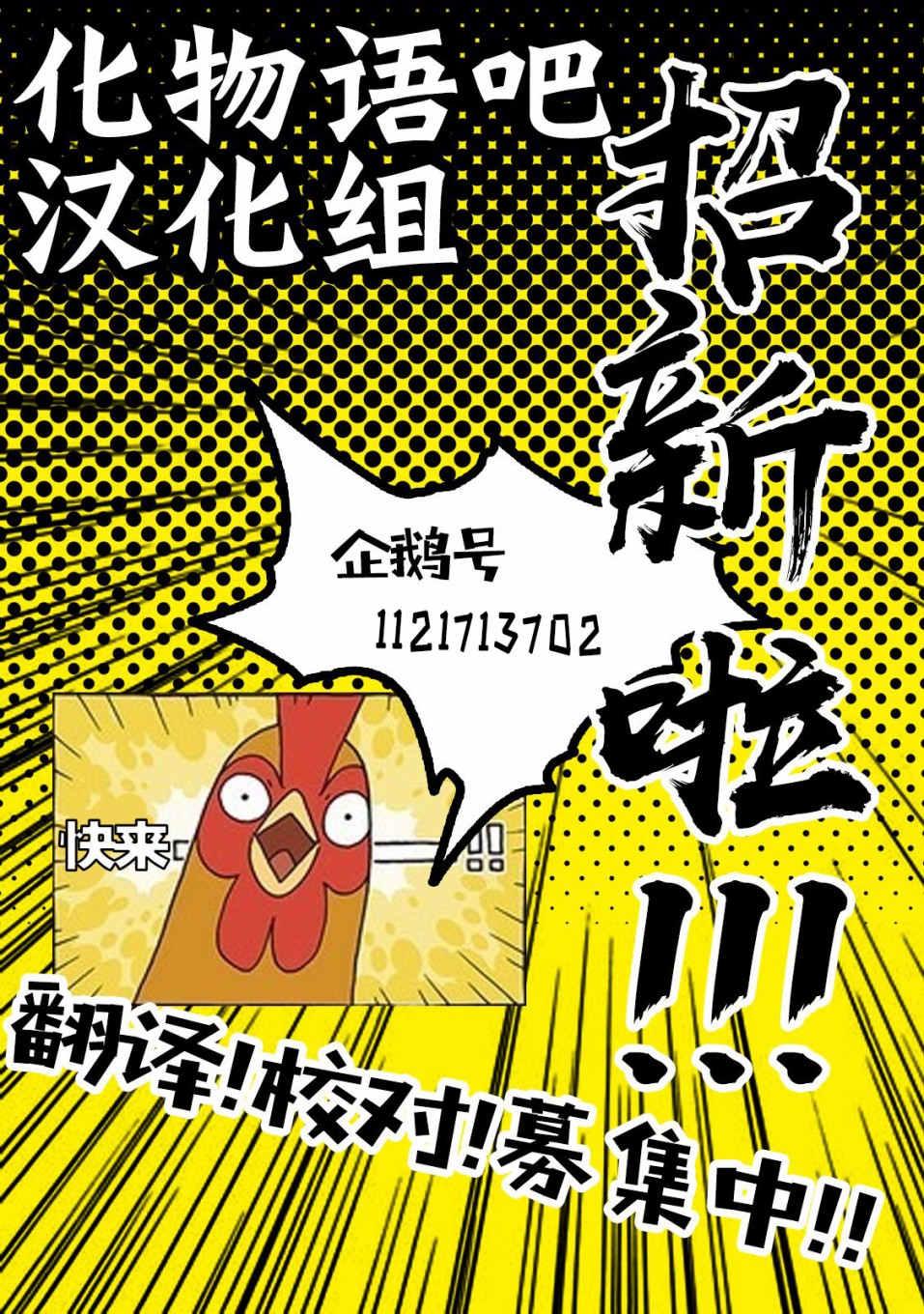 我单推的女孩韩漫全集-第17话无删减无遮挡章节图片 