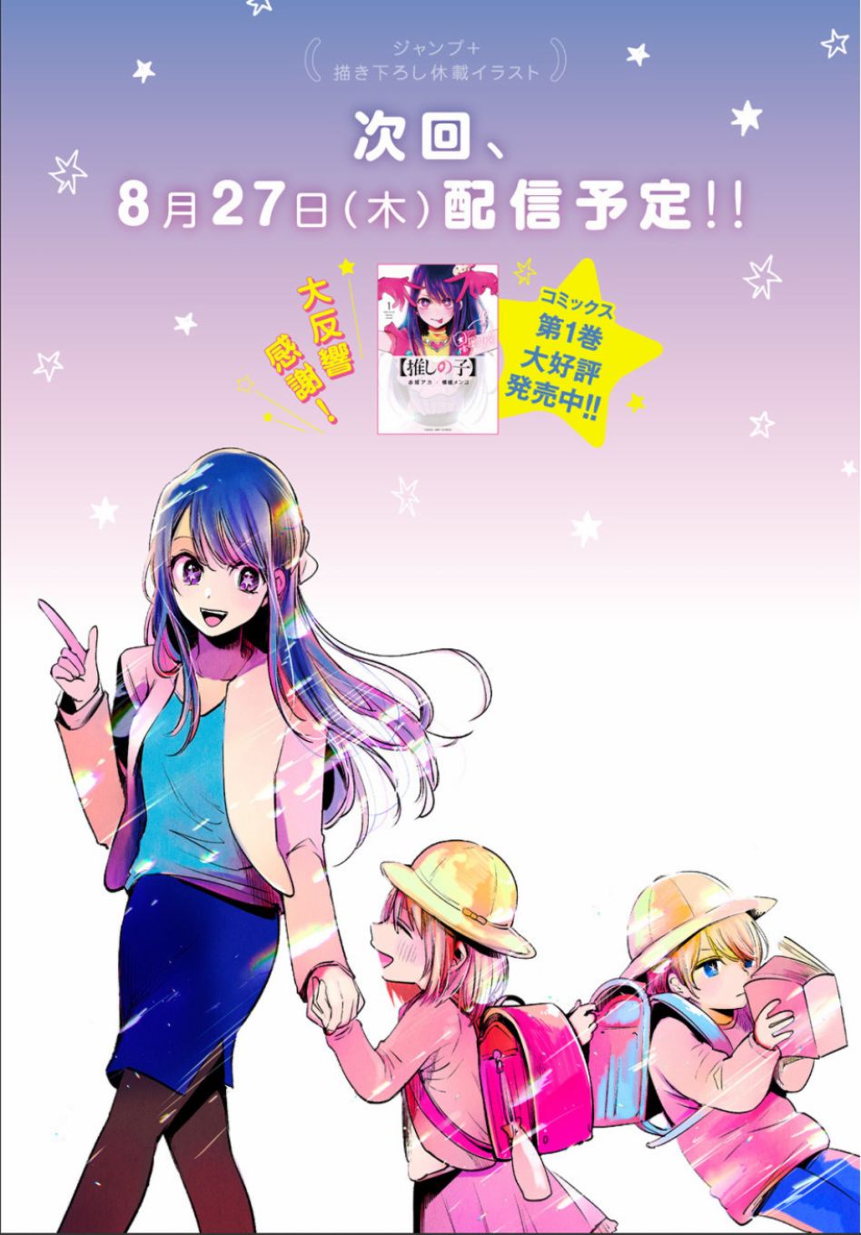 我单推的女孩韩漫全集-第21话无删减无遮挡章节图片 