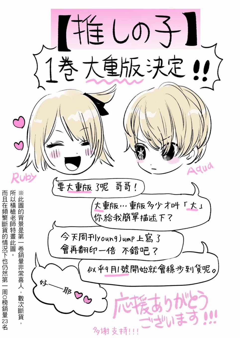 我单推的女孩韩漫全集-第21话无删减无遮挡章节图片 