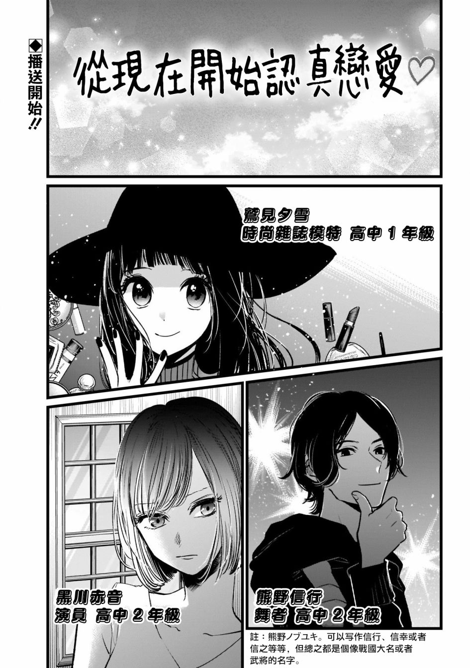 我单推的女孩韩漫全集-第21话无删减无遮挡章节图片 