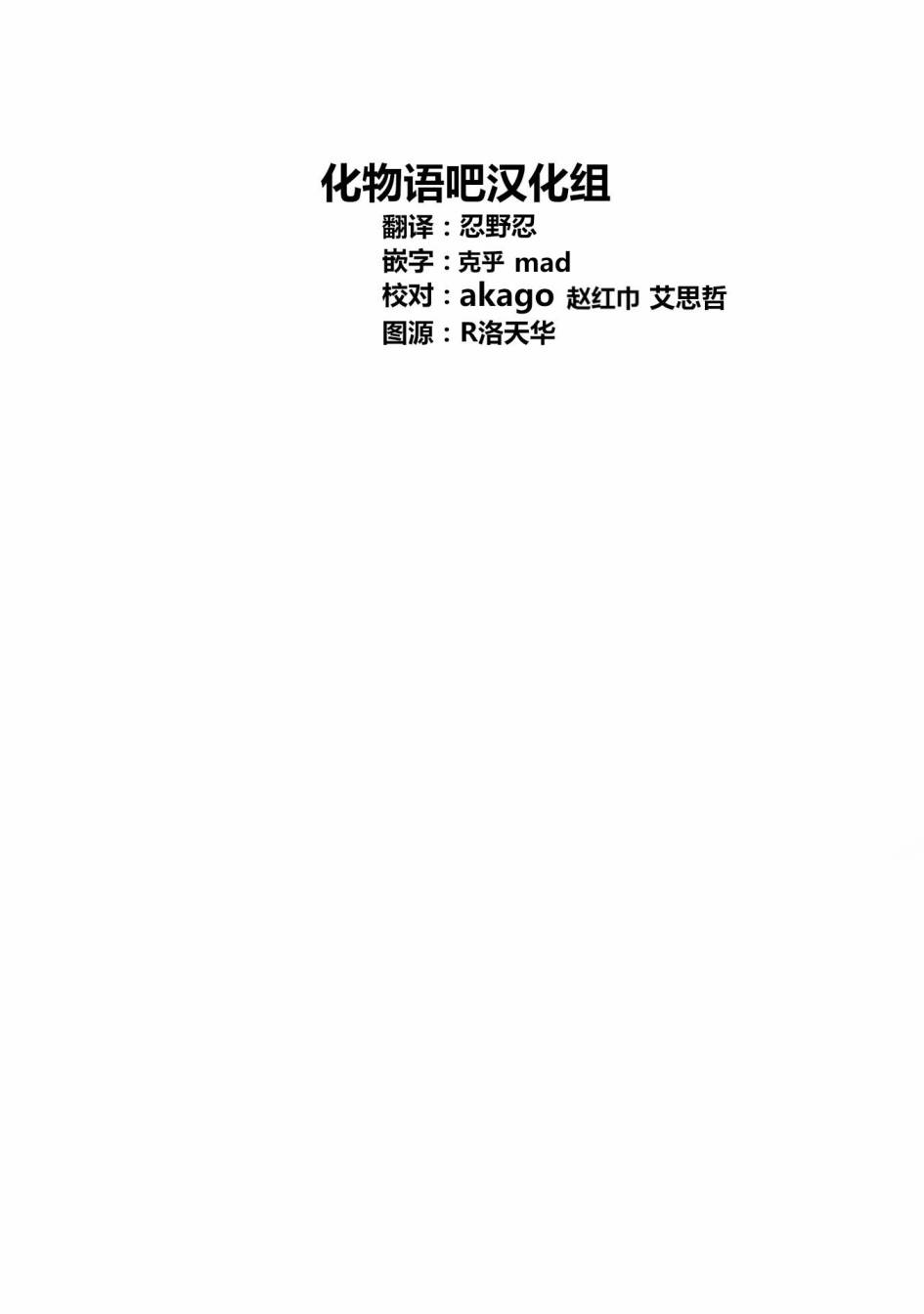 我单推的女孩韩漫全集-第25话无删减无遮挡章节图片 