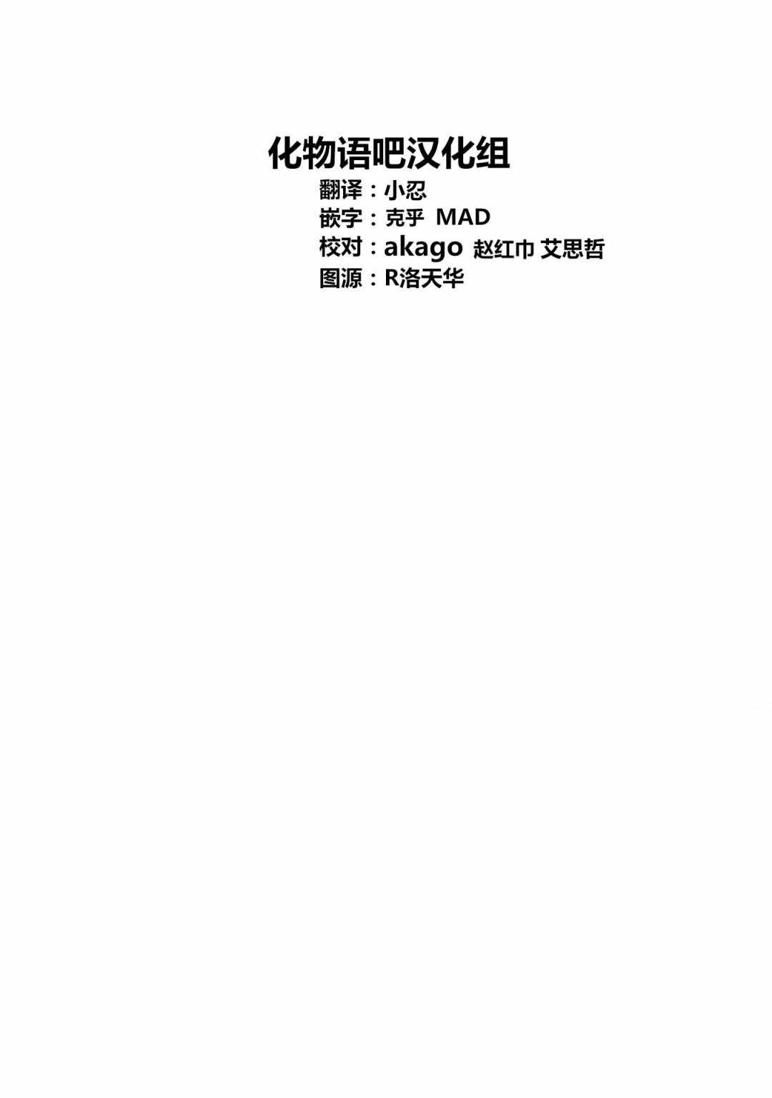 我单推的女孩韩漫全集-第28话无删减无遮挡章节图片 
