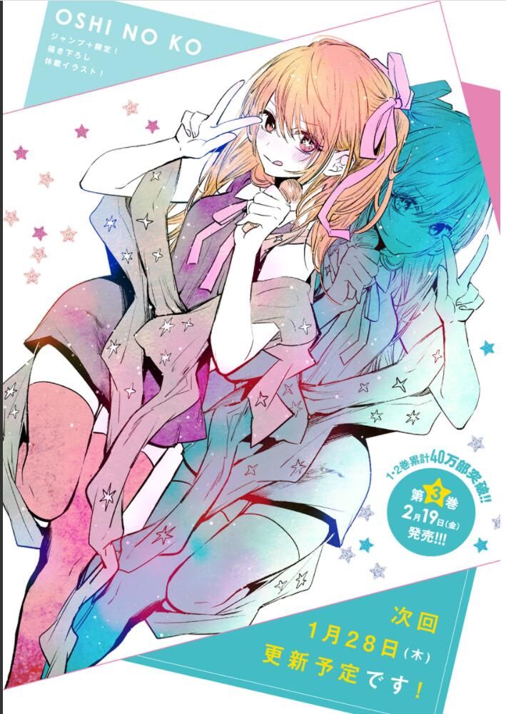 我单推的女孩韩漫全集-第31话无删减无遮挡章节图片 