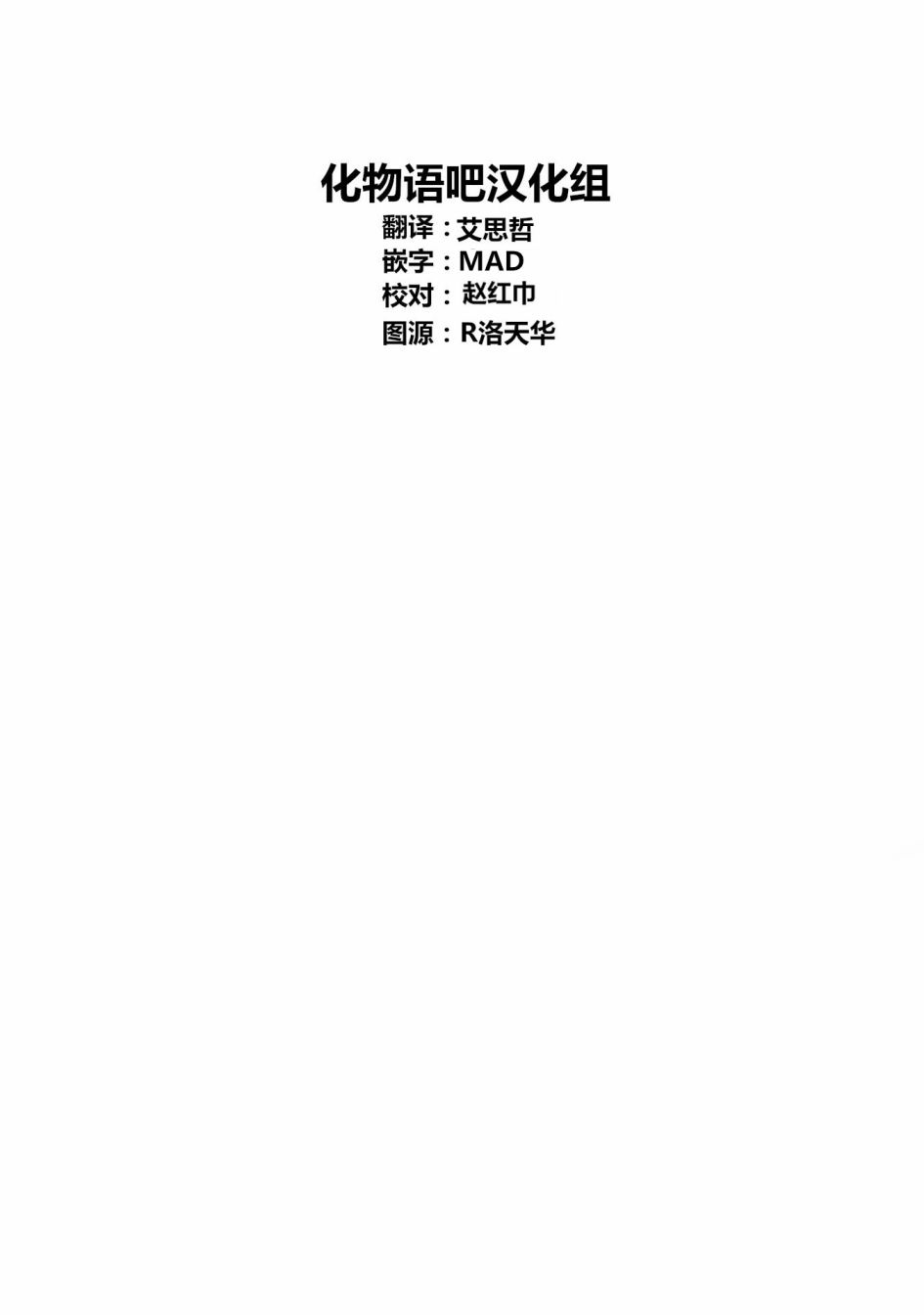我单推的女孩韩漫全集-第31话无删减无遮挡章节图片 