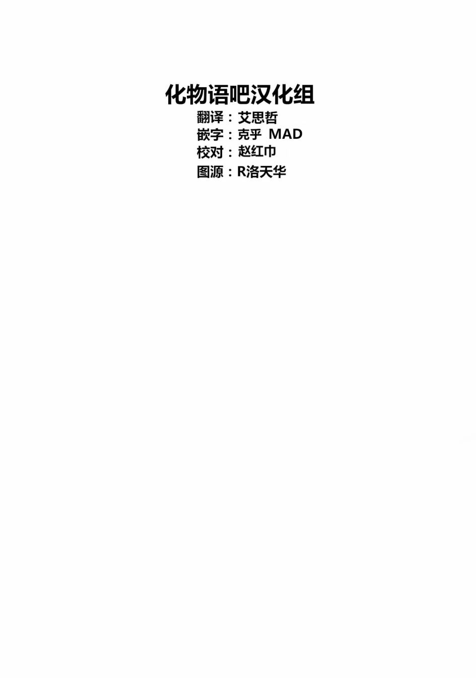 我单推的女孩韩漫全集-第33话无删减无遮挡章节图片 