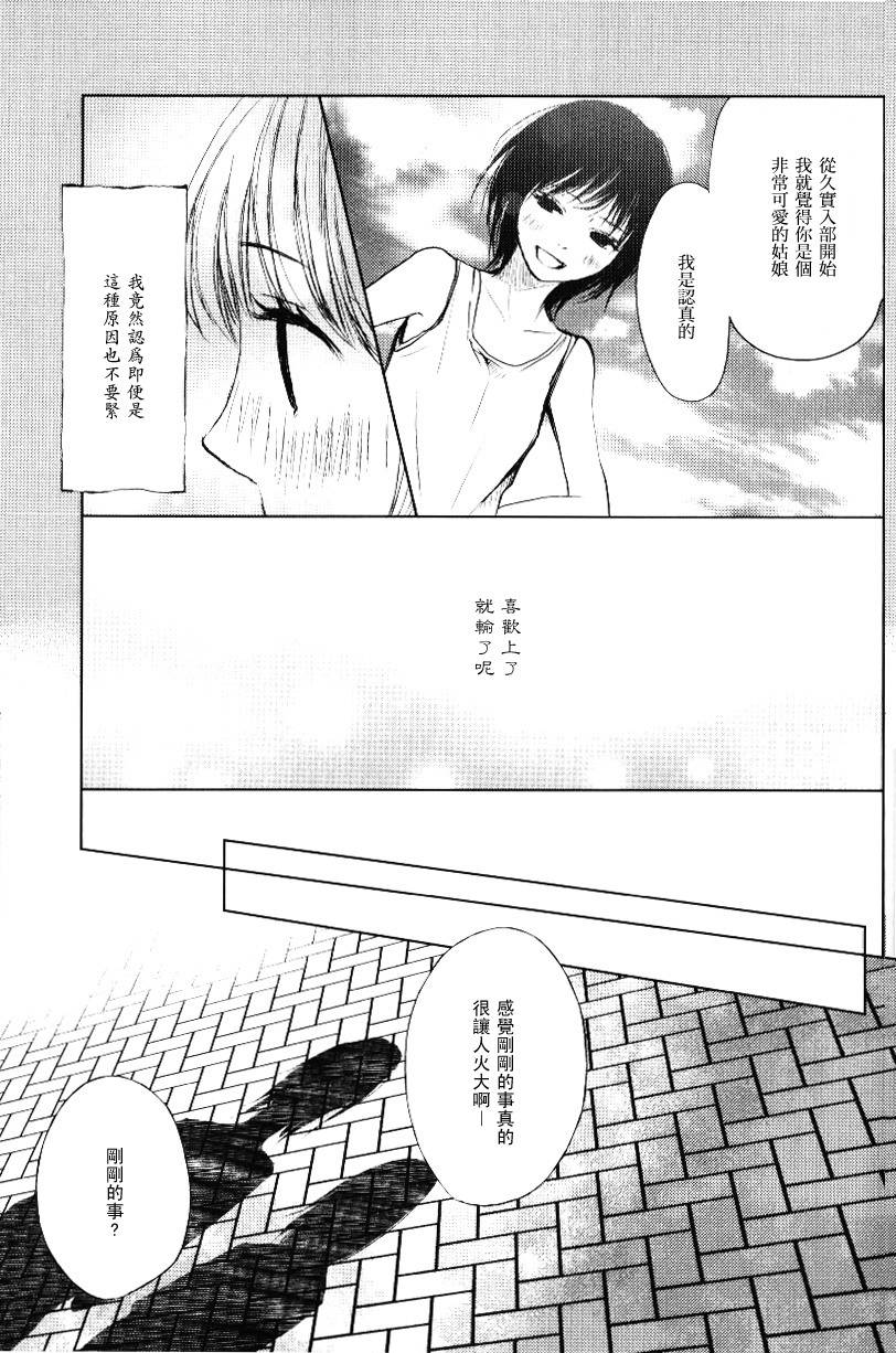 你所主导的恋爱韩漫全集-全一话+福利彩页无删减无遮挡章节图片 