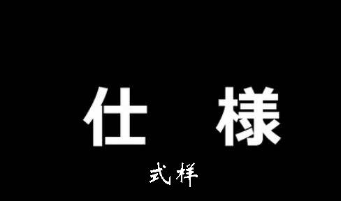 魔王撒旦的女仆韩漫全集-漫画化纪念无删减无遮挡章节图片 
