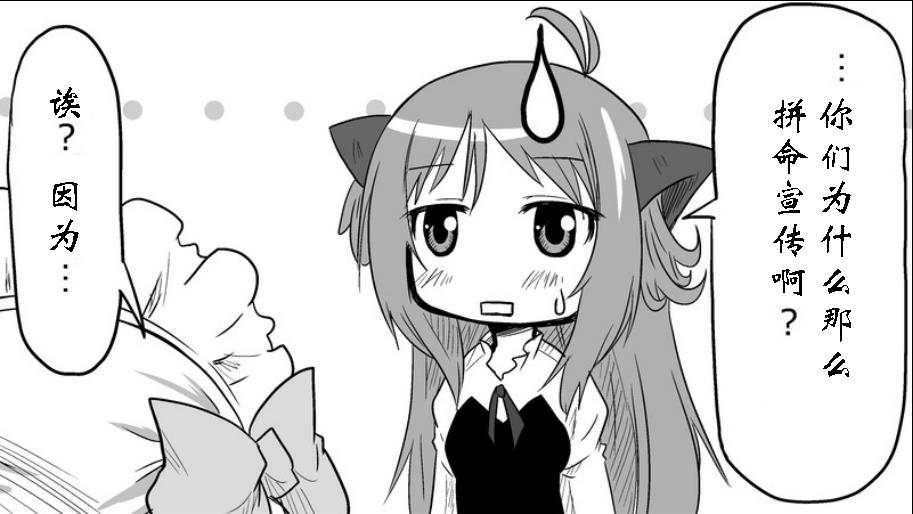 魔王撒旦的女仆韩漫全集-漫画化纪念无删减无遮挡章节图片 