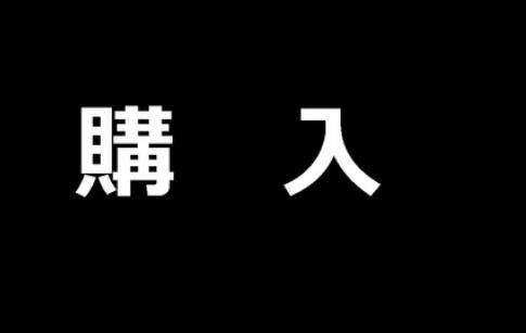 魔王撒旦的女仆韩漫全集-漫画化纪念无删减无遮挡章节图片 