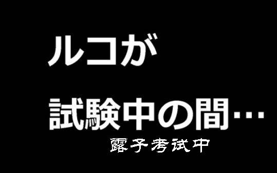魔王撒旦的女仆韩漫全集-漫画化纪念无删减无遮挡章节图片 