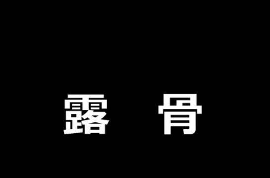 魔王撒旦的女仆韩漫全集-漫画化纪念无删减无遮挡章节图片 