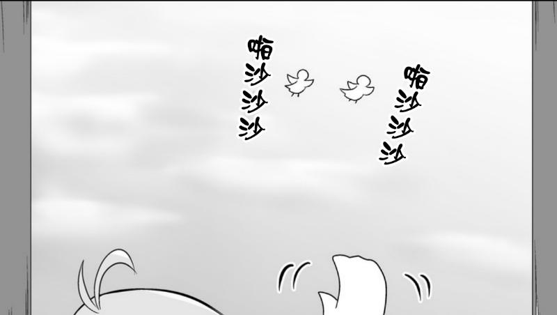 魔王撒旦的女仆韩漫全集-番外篇01无删减无遮挡章节图片 