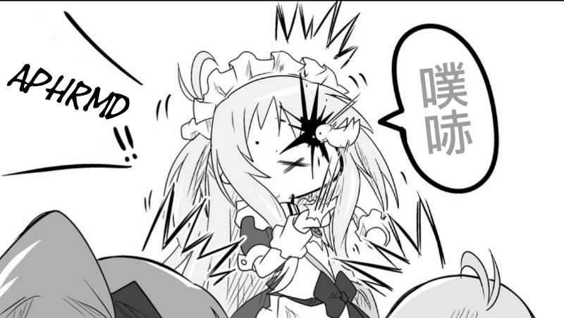魔王撒旦的女仆韩漫全集-番外篇01无删减无遮挡章节图片 