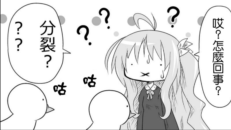 魔王撒旦的女仆韩漫全集-番外篇01无删减无遮挡章节图片 
