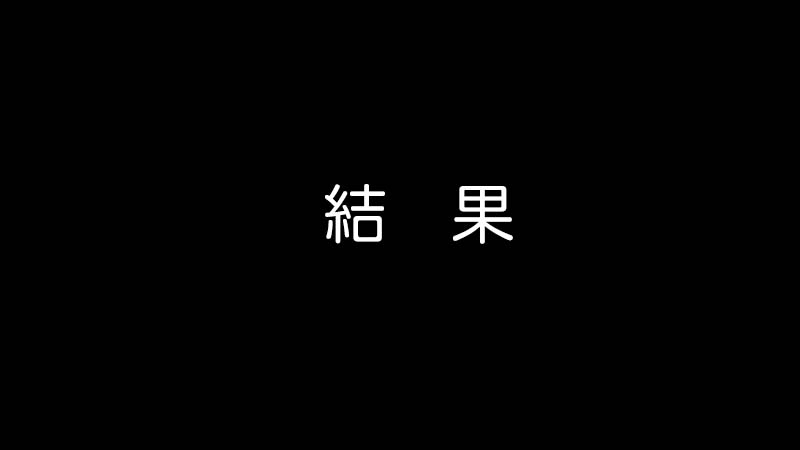 魔王撒旦的女仆韩漫全集-番外篇02无删减无遮挡章节图片 
