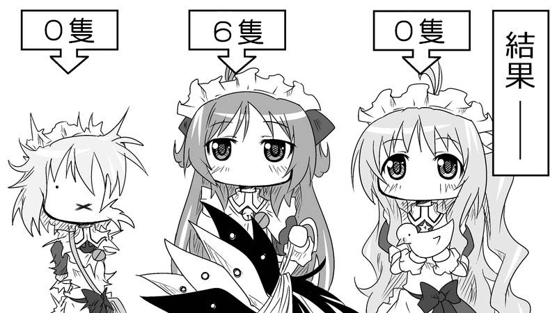 魔王撒旦的女仆韩漫全集-番外篇02无删减无遮挡章节图片 