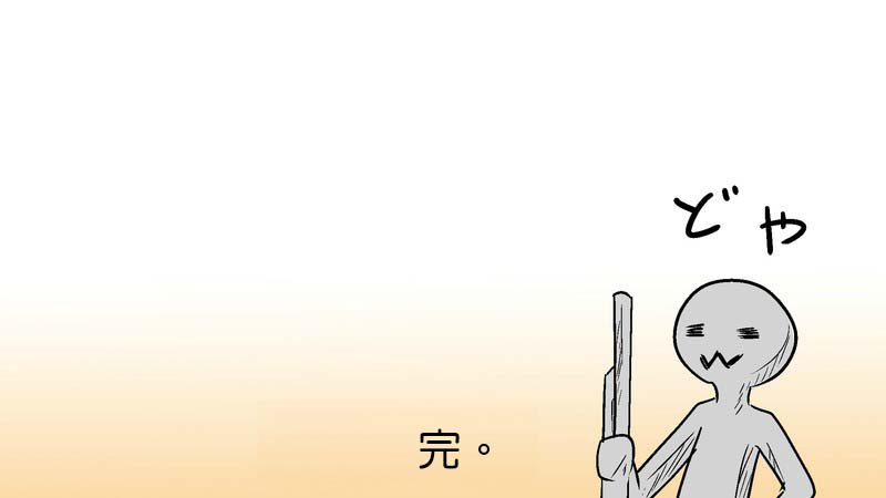 魔王撒旦的女仆韩漫全集-番外篇02无删减无遮挡章节图片 