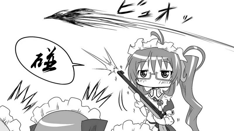 魔王撒旦的女仆韩漫全集-番外篇02无删减无遮挡章节图片 