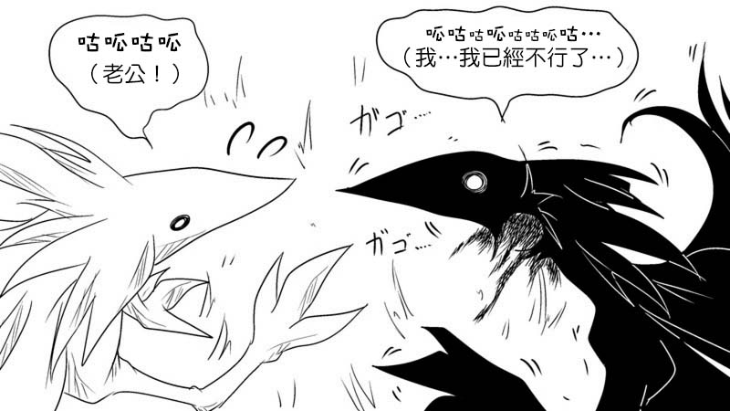 魔王撒旦的女仆韩漫全集-番外篇02无删减无遮挡章节图片 