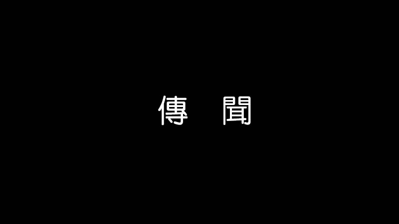 魔王撒旦的女仆韩漫全集-番外篇03无删减无遮挡章节图片 