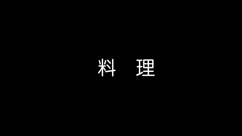魔王撒旦的女仆韩漫全集-番外篇03无删减无遮挡章节图片 
