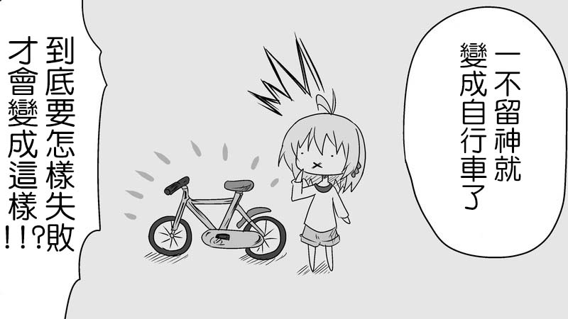 魔王撒旦的女仆韩漫全集-番外篇03无删减无遮挡章节图片 