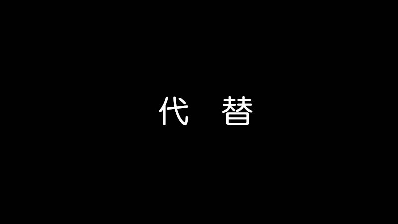 魔王撒旦的女仆韩漫全集-番外篇03无删减无遮挡章节图片 
