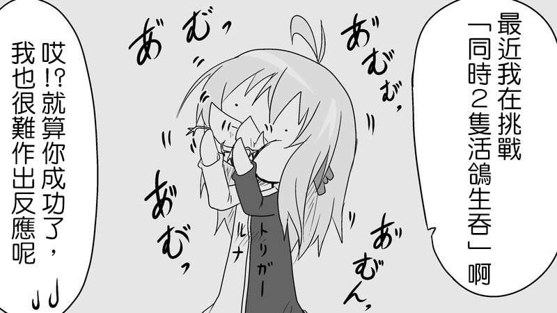 魔王撒旦的女仆韩漫全集-番外篇03无删减无遮挡章节图片 